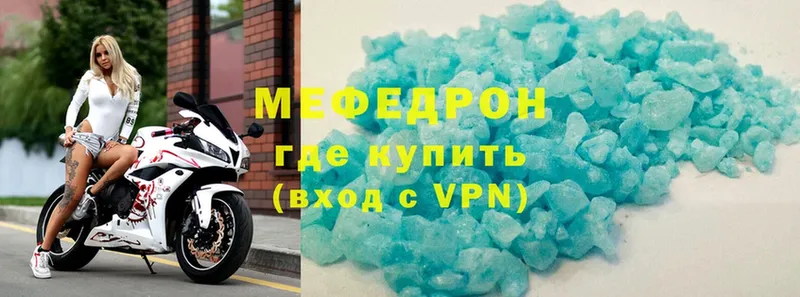 Мефедрон мука  Казань 