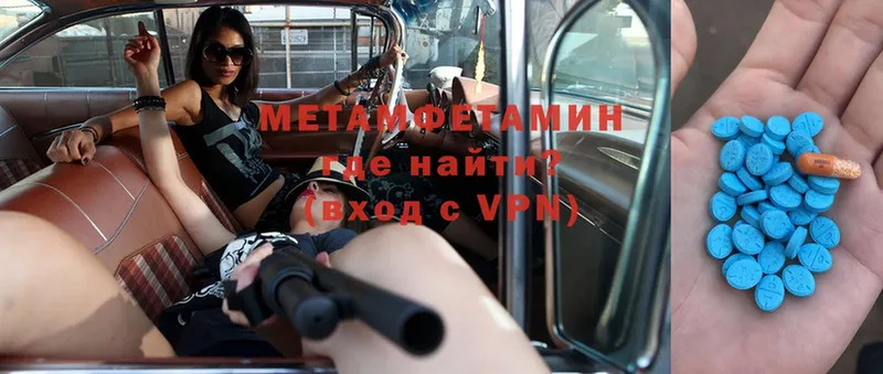 цена наркотик  Казань  МЕТАМФЕТАМИН Methamphetamine 